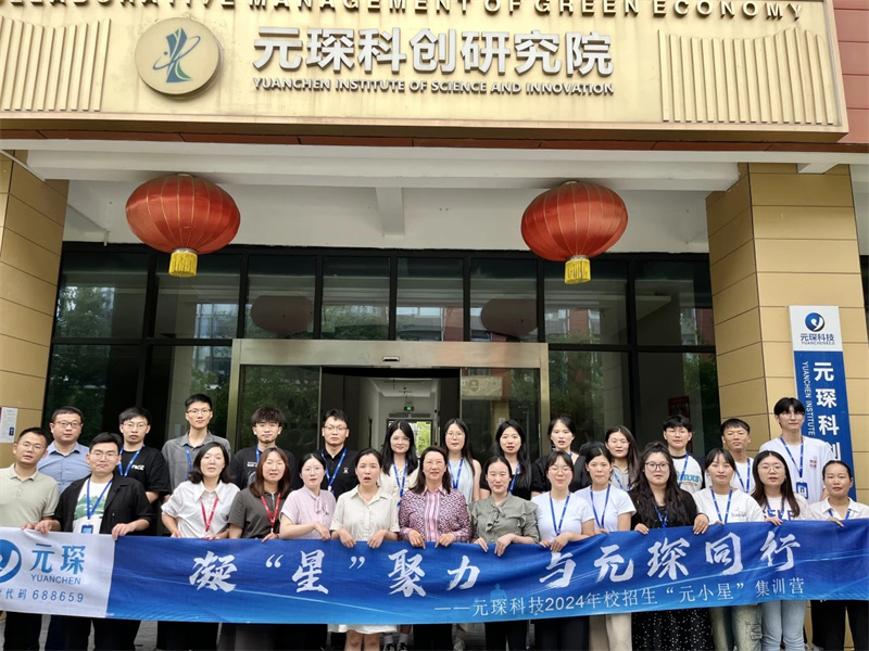 「林間燕語(yǔ)」恰同學(xué)少年，星河待啟程！