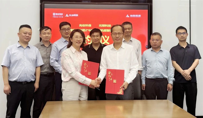 AI智能環(huán)保島項目喜訊三連！