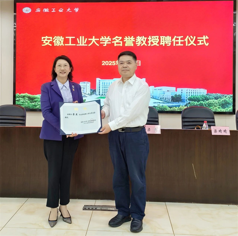 黨建共繪同心圓，產(chǎn)教共育新生態(tài)